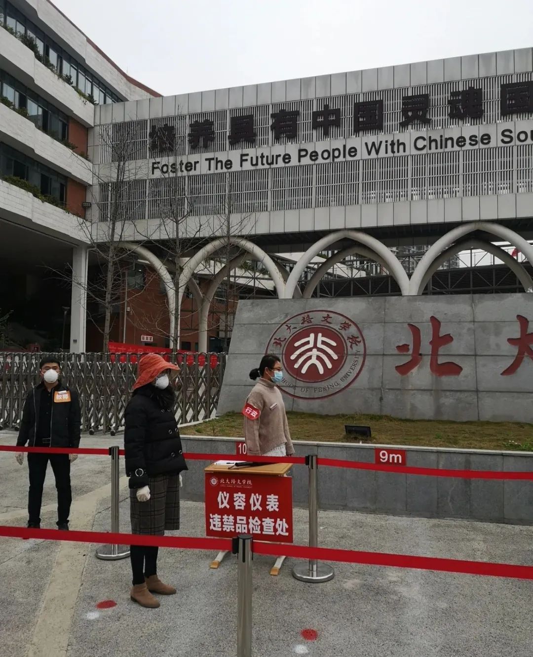 暖先生格调@家长注意了！学生返校要这样（这个省做了示范）