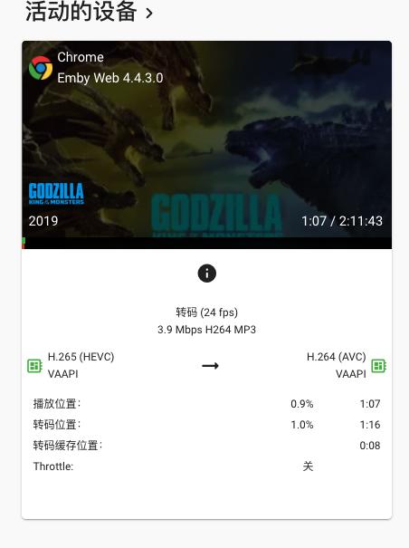 超详细Emby和Jellyfin对比！威联通TS-551：挂黑裙，转原盘如何？