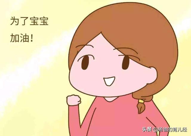 你的育儿经■孕吐吃不下饭？不妨试试这6个小技巧，调整心态，只为宝宝的成长