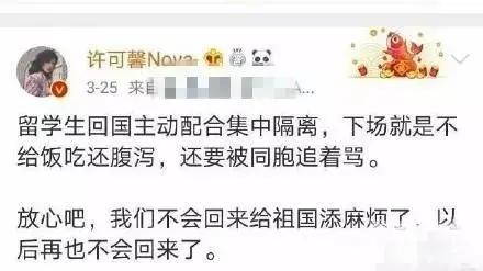 「你的育儿经」许可馨式巨婴是如何养成的？