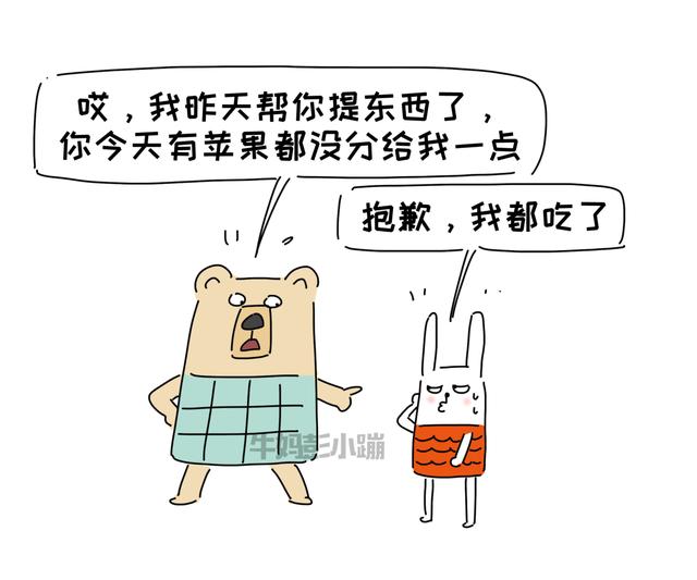 【超级宝妈】“妈妈，同学抄作业我告诉老师了！”