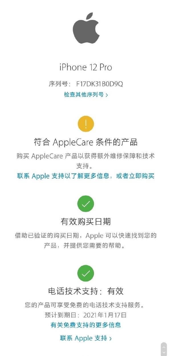 iPhone12明天才能开机，网友已激活，网友：20万没了