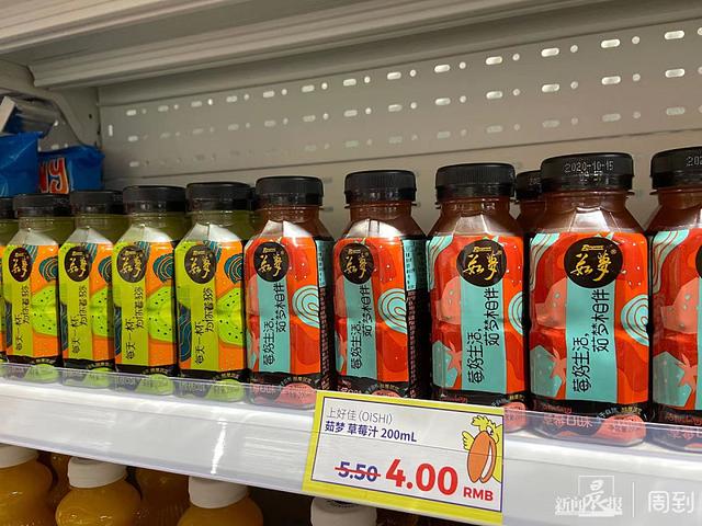 跨界联姻！上好佳超市噱头十足，和王一博囤同款“年货”啥体验？