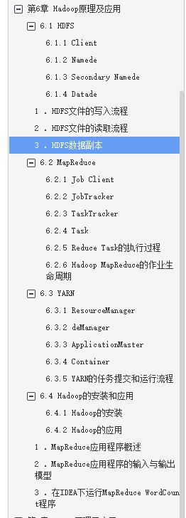 恐怖如斯！就连阿里P9都要每天学习的Java面试核心框架笔记