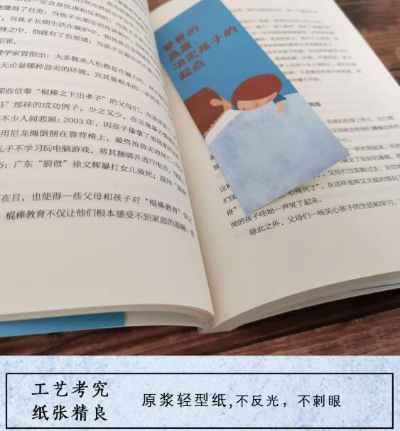 「超级宝妈」父亲教育的重要性，看完这3点你还会忽视它么