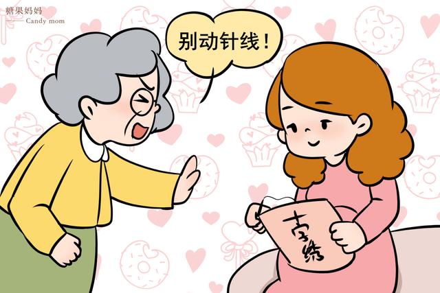 『超级宝妈』孕妇不能动针线、不能搬家？怀孕后这些禁忌，听着迷信其实有依据