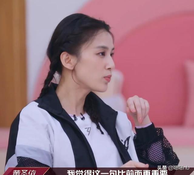 我最闪亮亮|黄晓明镇不住30位姐姐！他对着丁当说出了“明言”，丁当懵了