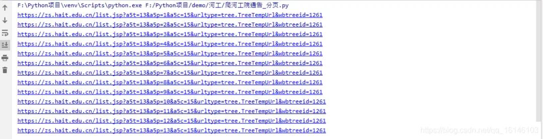 Python爬虫练习：正则的运用