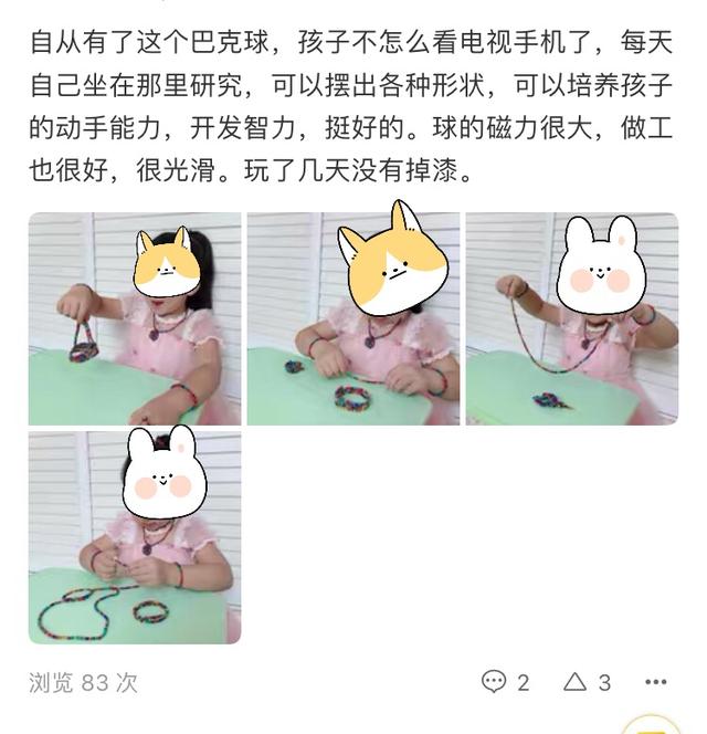 你的育儿经|再现夺命儿童玩具，还不当回事？