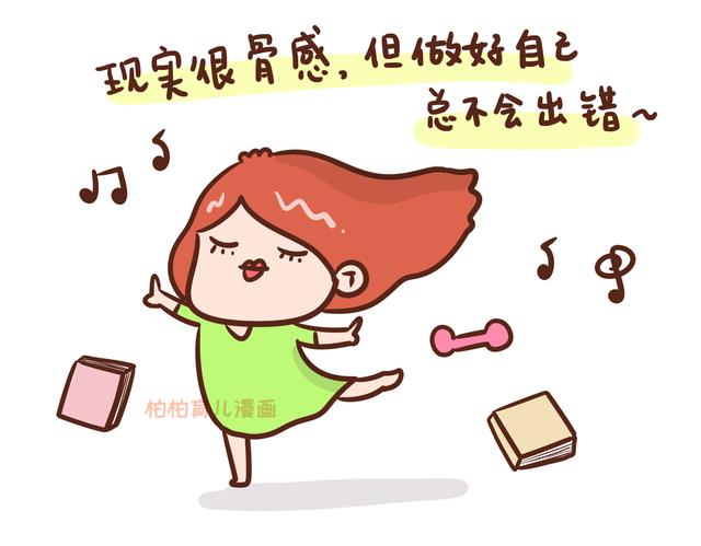 [画说育儿]生孩子时有了生理需求，别当回事，那不是重点