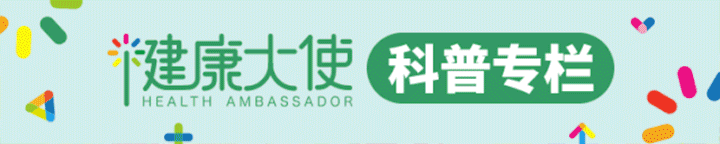 刘伟芳|咋回事？不甜的水果也能胖人？水果热量大揭秘