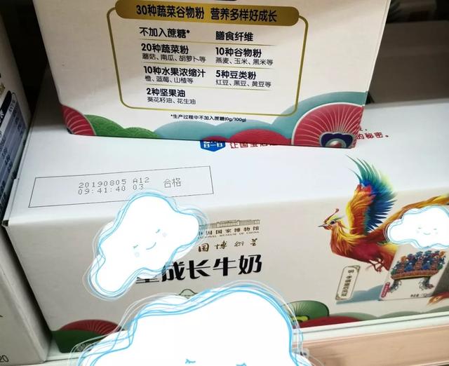 超级宝妈@孩子想长高，牛奶少不了！这篇选牛奶指南，妈妈必备哦