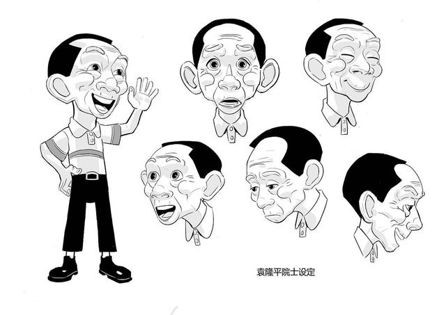 新华网推出了以袁隆平院士领衔的"农学天团"为主角的动漫片《寻味房