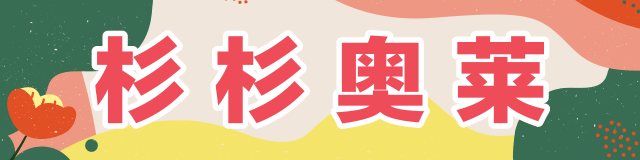 「超级宝妈」支援武汉的第28天，她给4岁生日的宝宝写了一封信