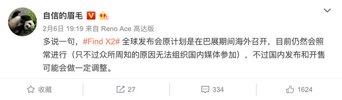 #太平洋电脑网#官宣!OPPO Find X2来了,2K+120Hz刷新率屏