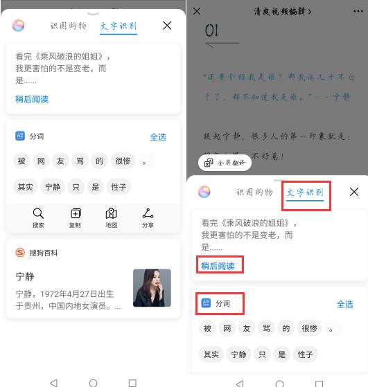 使用华为手机，学会这3个功能，纸质档一键电子化，小功能大作用