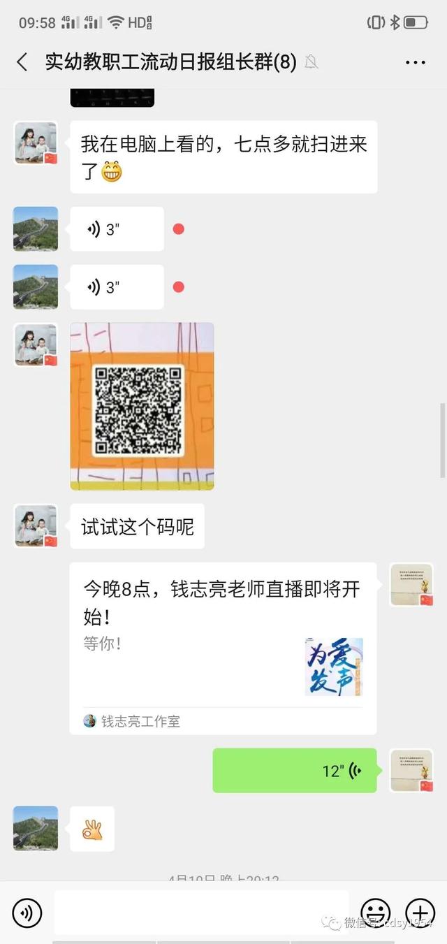 「超级宝妈」（三十七）承德市实验幼儿园——空中家园通道之“学习加油站”
