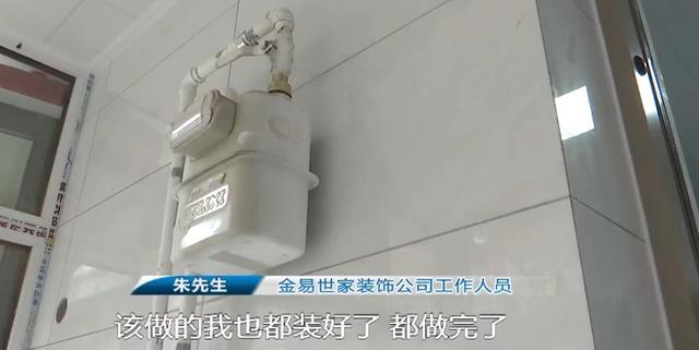 装修|装修一半要涨价，老两口妥协又遇闹心事，装修公司态度豪横