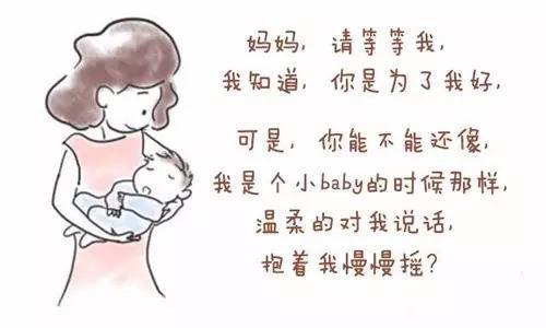 孩子不听话时你还在大吼大叫？做好这5步，让你轻松管教孩子