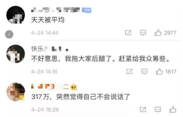 不吃主食会短命？我们又双叒叕来辟谣了