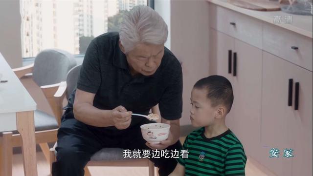 「超级宝妈」《安家》里面的安蓓蓓，被儿子一句话点醒，隔代养育问题需要重视