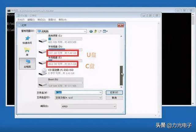Win10无法进入系统如何正常备份数据？