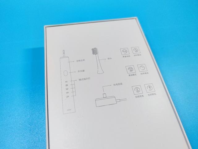 5种清洁模式，30天续航，南卡shiny声波电动牙刷轻体验