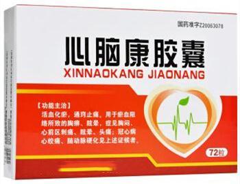 说明书|赶紧看！10种药的说明书修订，新增这些不良反应