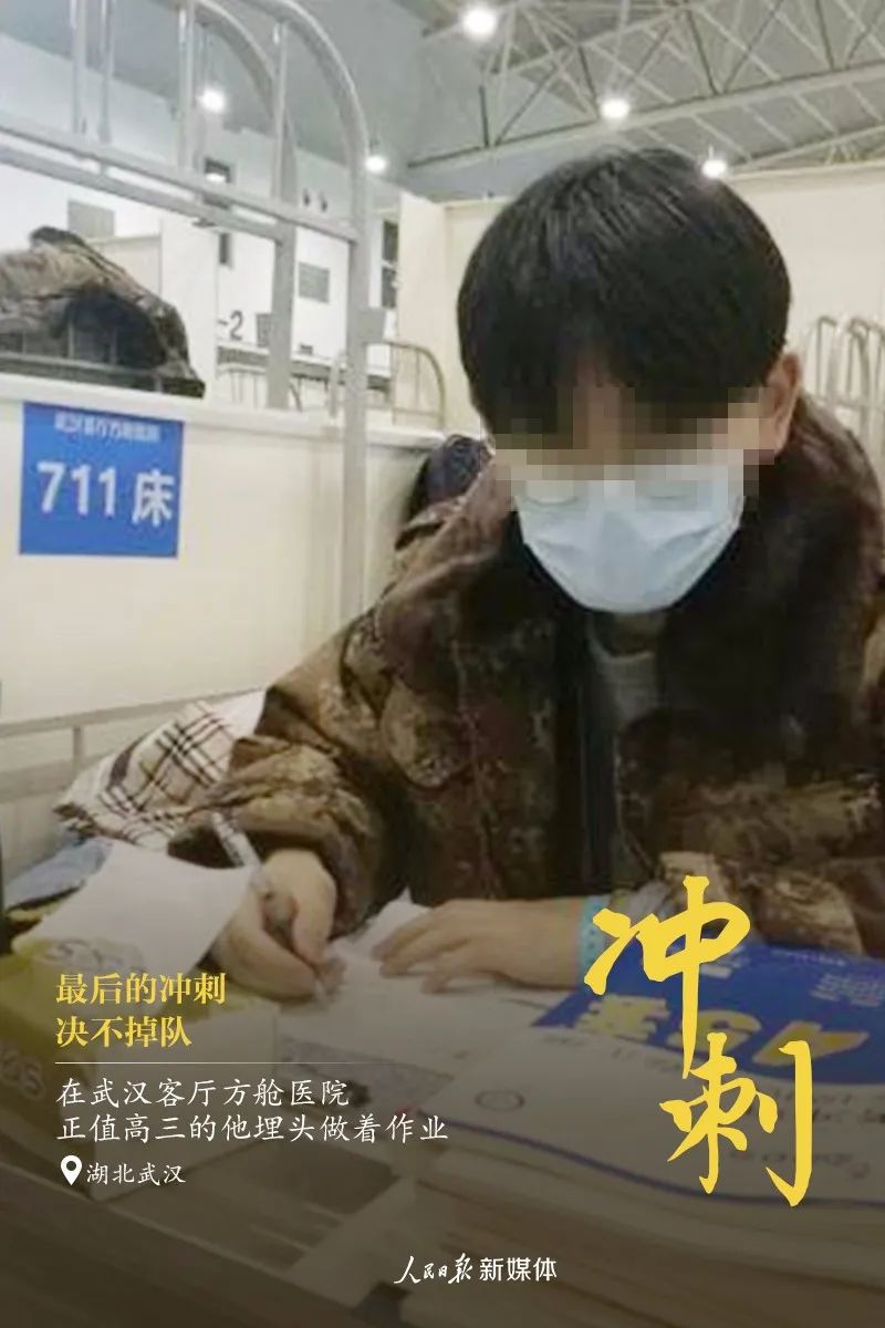 暖先生格调▲8省公布开学时间!人民日报:你认真学习的样子真好看!