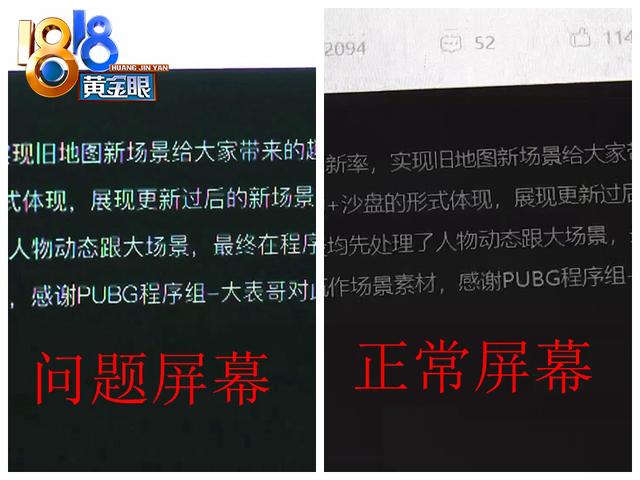 “戴尔”显示器换到第三台，一查序列号，7月生产5月发货？