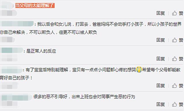 我是一只喵|谈及小米粒上学被欺负，秦昊忍不住掩面啜泣，网友：真的感同身受