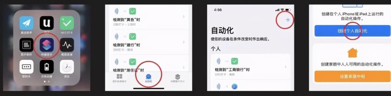 超火的 iOS 14 充电动画，真不建议你使用