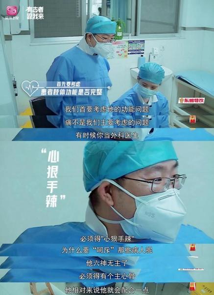 成为一名好医生到有多难?《我的白大褂》告诉你真相|中国日报网