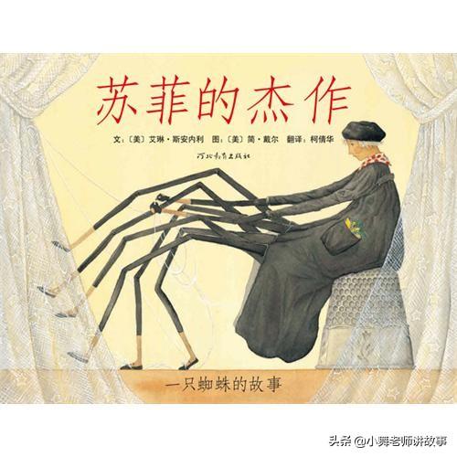 [超级宝妈]清明将至，推荐一些绘本和手工