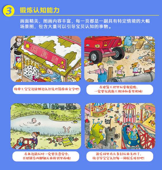 超级宝妈■损害宝宝智力的5大“杀手”，家长要警惕