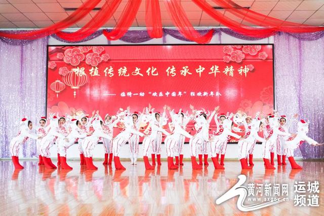 临猗县第一幼儿园开展“欢乐中国年”狂欢新年趴活动