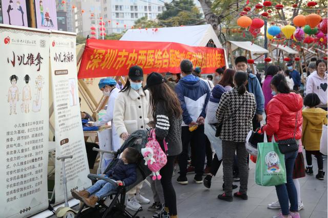 “摆摊”推广中医药文化！深圳市中西医结合医院亮相民俗文化节