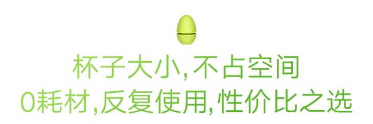 冰箱|澎湃好物 |冰箱里总有一股异味？放颗“蛋“就能轻松搞定