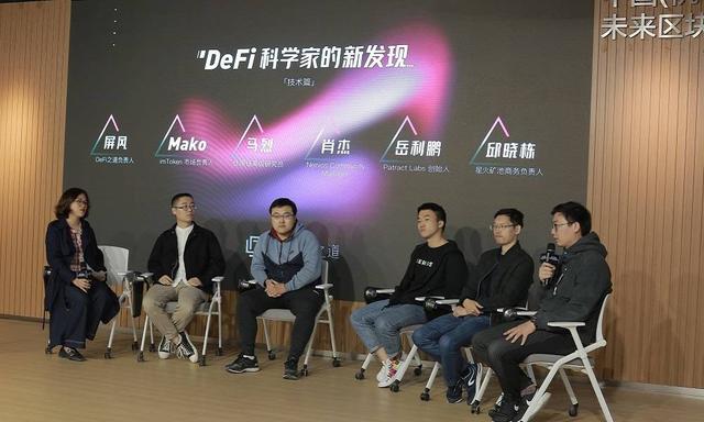 DeFi科学家：我们该不该期待以太坊2.0