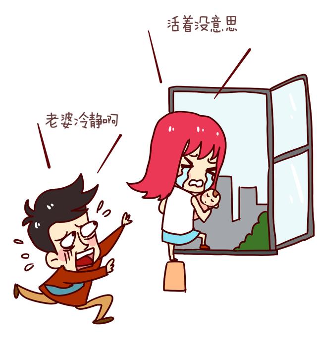 【你的育儿经】产后抑郁是女人太矫情？这绝不是矫情！产后抑郁妈妈吐露心酸经历