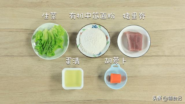 「你的育儿经」原来早饭还能做得那么丰盛？以后一家人都这么吃
