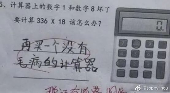 「文字上的青年」“寒假作业被我妈炒菜了”，千万不要随便动小学生的作业