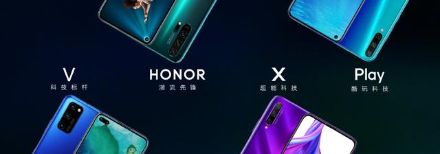 [环球网]荣耀Play 4T系列获官宣：将于4月9日发布