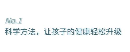 你的育儿经：孩子不好好吃饭？你可能没做好这几点