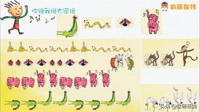 超级宝妈▲观察力是思考的核心能力，四个提高孩子观察力的游戏，家长请重视