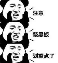 车与生活■这些极容易混淆的交通标志,记好了不扣分