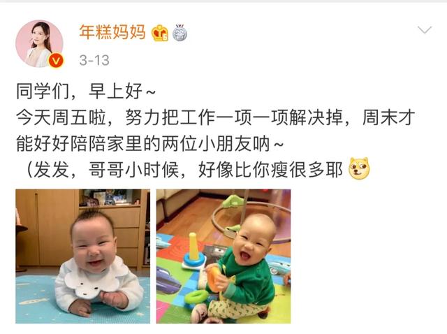#你的育儿经#年糕妈妈：我 35 岁了，两个娃，每天都在崩溃