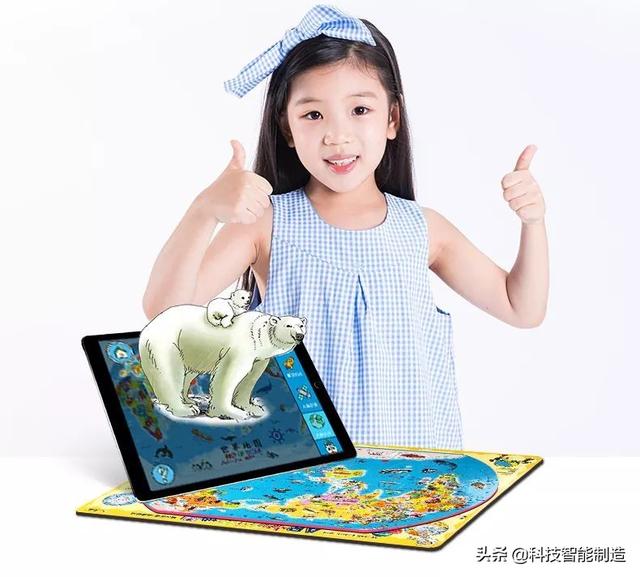 超级宝妈@比玩具更好玩的AR儿童磁力地图拼图,AR与磁力结合,爱拼才会赢