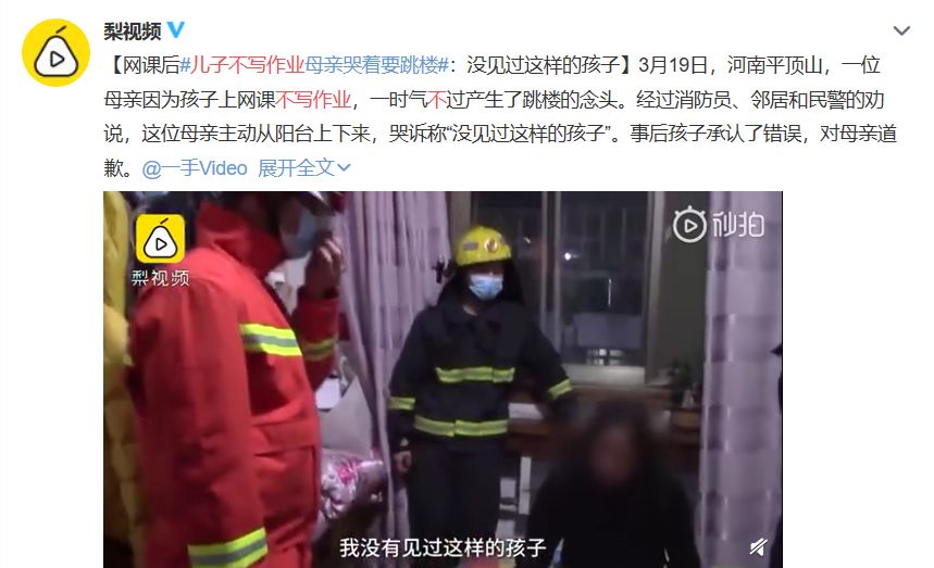 暖先生格调▲“我作业没写，妈妈跳楼了”：父母的一切痛苦，本质上都是对自己无能的愤怒