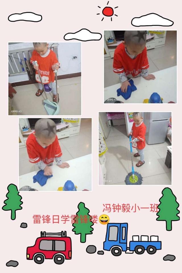 【超级宝妈】安阳市文明大道幼儿园——传承雷锋精神 从我做起